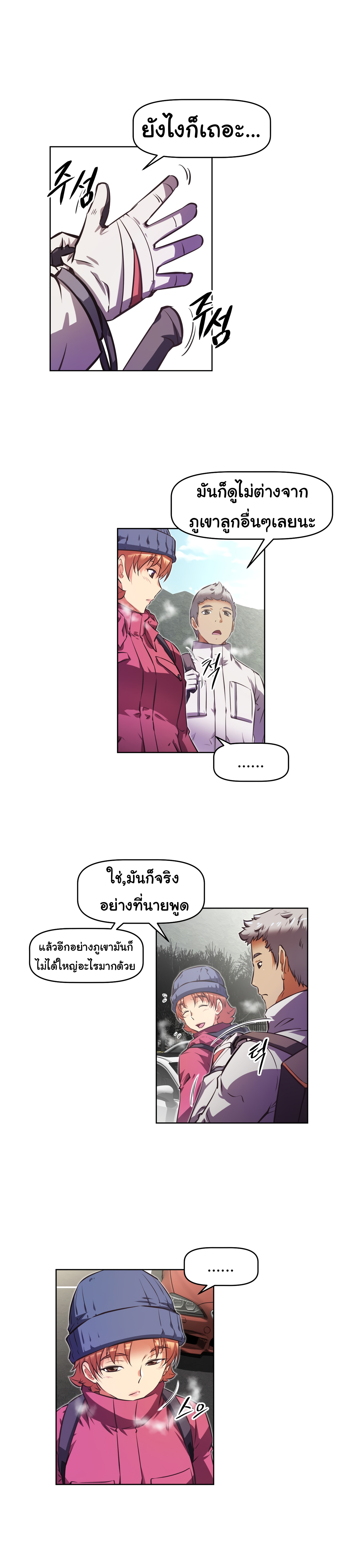 เธญเนเธฒเธเธกเธฑเธเธเธฐ